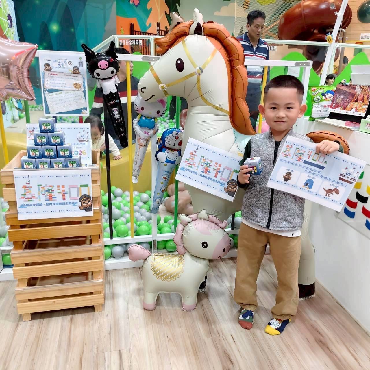 基隆室內兒童樂園兒童節爆滿!「小船長大冒險」闖關送魔術方塊 基隆室內兒童樂園兒童節爆滿!「小船長大冒險」闖關送魔術方塊