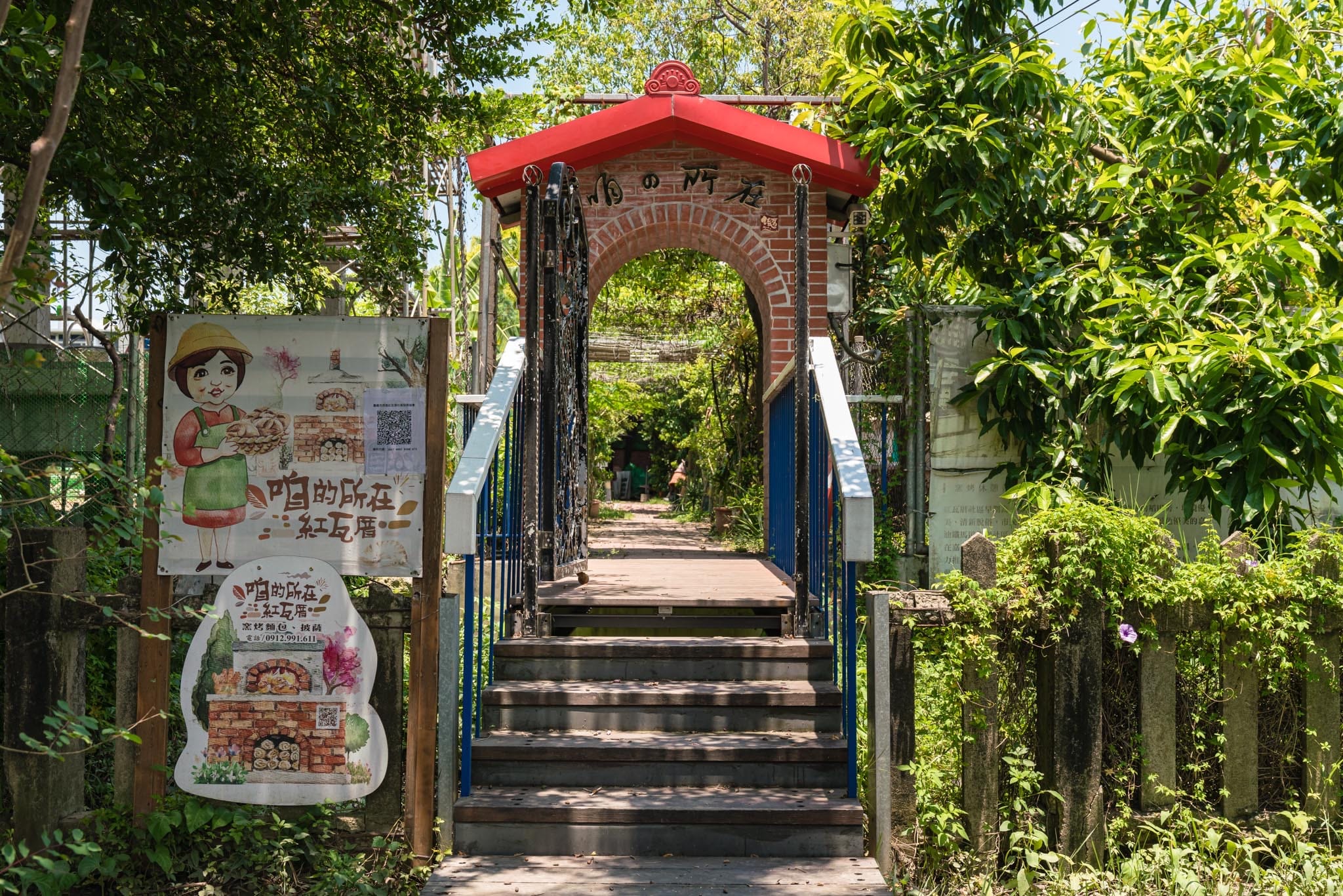 春暖花開「趣」農村 黃敏惠:窯烤香、橄欖味、飛行夢一次體驗 春暖花開「趣」農村 黃敏惠:窯烤香、橄欖味、飛行夢一次體驗