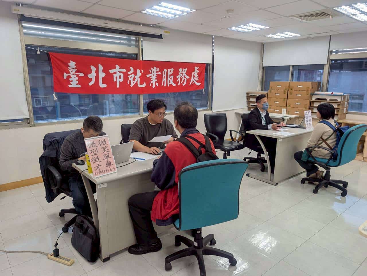 搶進新興民生產業!北市16家企業徵才 高薪職缺上看60K 搶進新興民生產業!北市16家企業徵才 高薪職缺上看60K