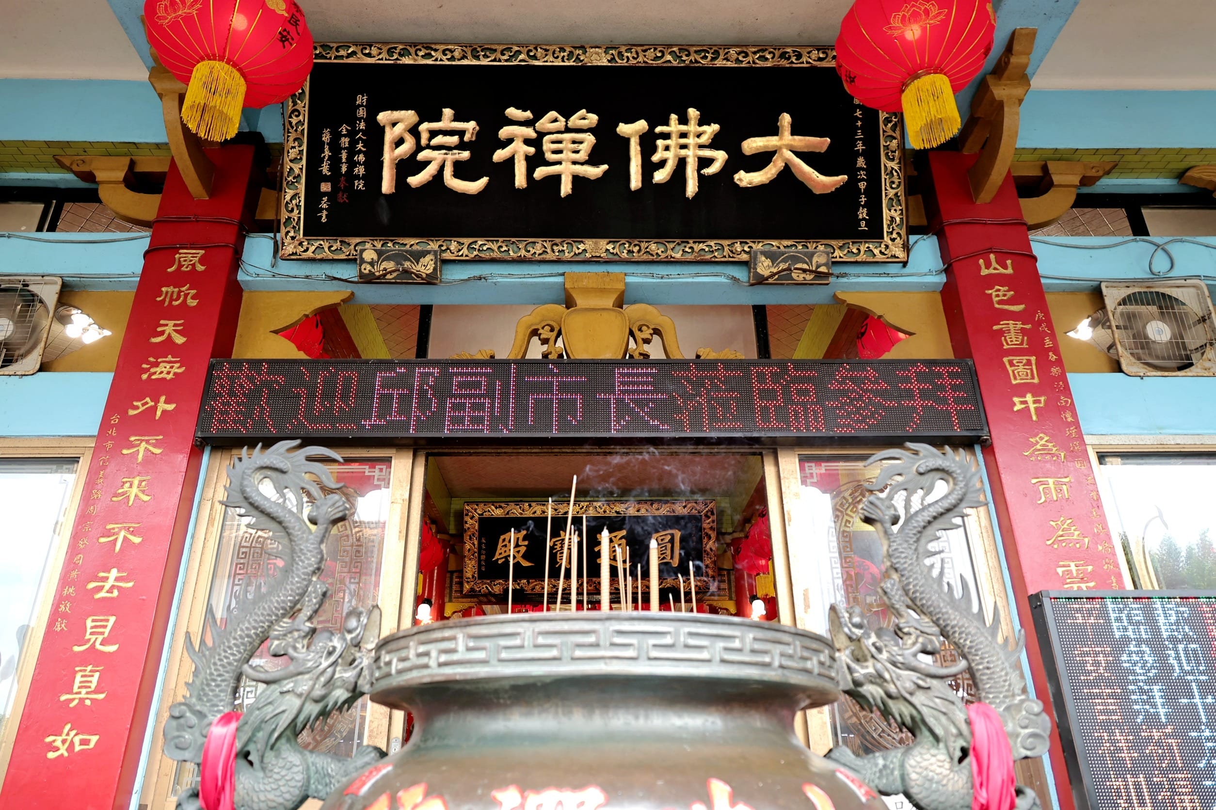 基隆大佛禪院觀音聖誕法會 邱佩琳:山頂觀音像是最安定人心的城市地標 基隆大佛禪院觀音聖誕法會 邱佩琳:山頂觀音像是最安定人心的城市地標