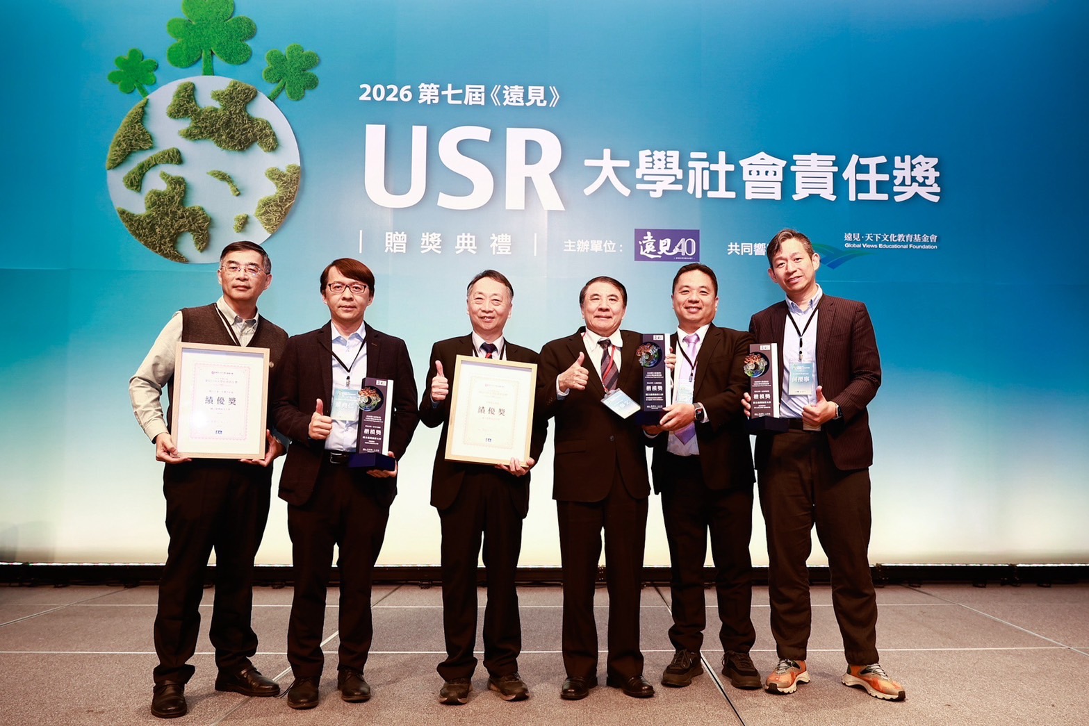 海洋永續深耕有成!海大獲《遠見》USR 5獎 全國第二 海洋永續深耕有成!海大獲《遠見》USR 5獎 全國第二