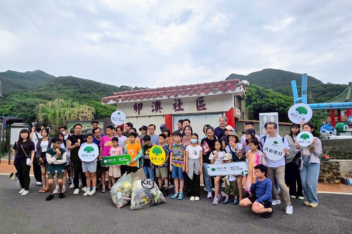 海洋永續深耕有成!海大獲《遠見》USR 5獎 全國第二 海洋永續深耕有成!海大獲《遠見》USR 5獎 全國第二