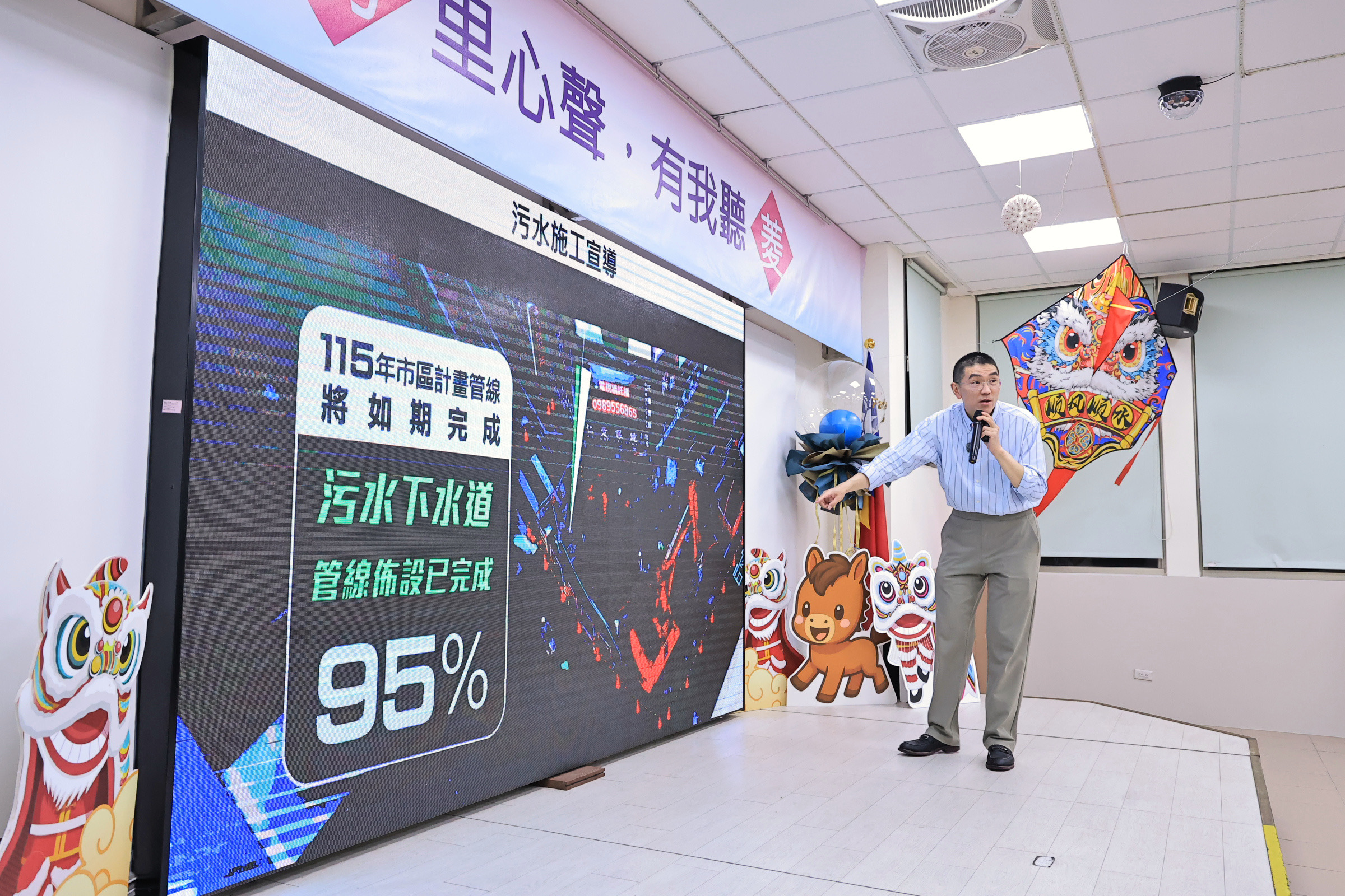 面對面傾聽民意 謝國樑率團隊到中正區說明施政藍圖 面對面傾聽民意 謝國樑率團隊到中正區說明施政藍圖