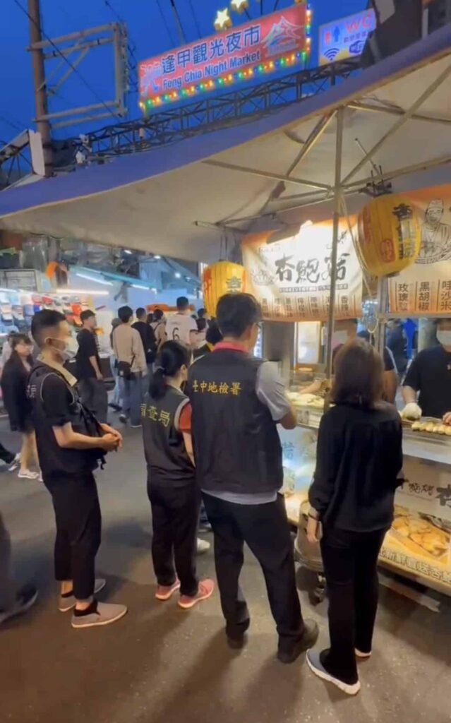 清明連假不中斷 中檢啟動第二波民生稽查 全面查訪市場及夜市 嚴防哄抬物價情事 清明連假不中斷 中檢啟動第二波民生稽查 全面查訪市場及夜市 嚴防哄抬物價情事