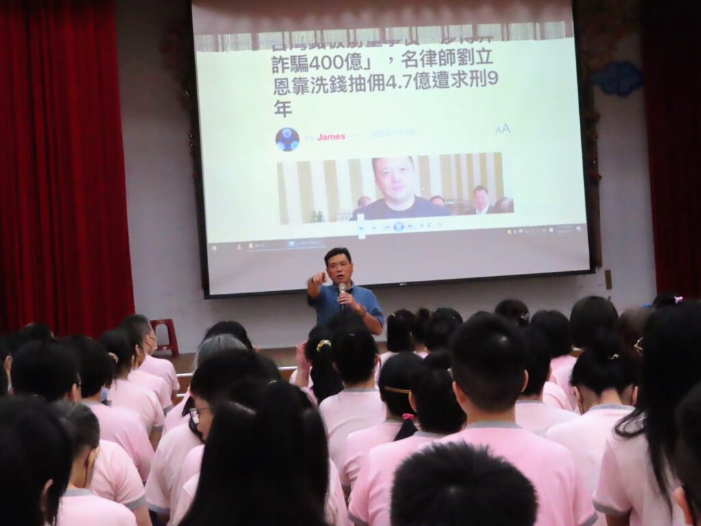 高雄女監邀媒體人入監授課　拆解詐團運作　助收容人釐清行為責任