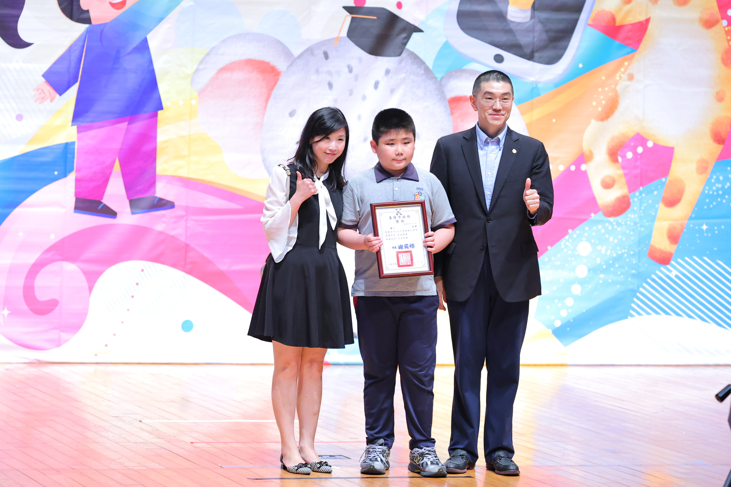 基隆表揚997名模範兒童 謝國樑逐一頒獎肯定五育均衡發展 基隆表揚997名模範兒童 謝國樑逐一頒獎肯定五育均衡發展