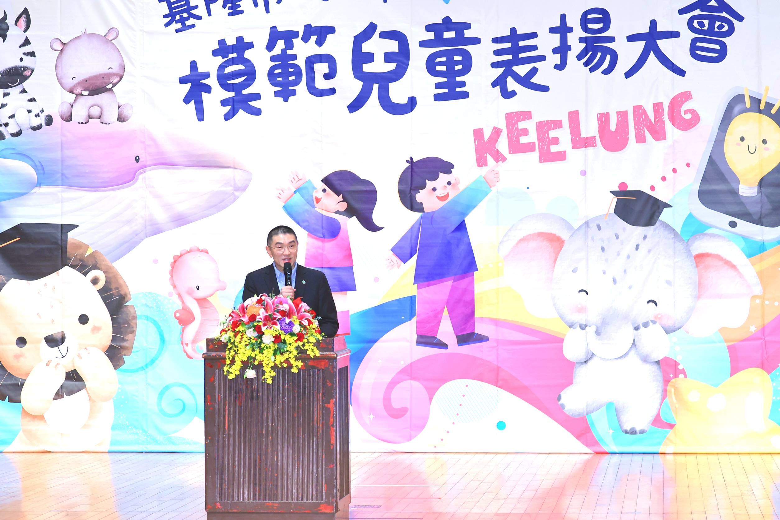 基隆表揚997名模範兒童 謝國樑逐一頒獎肯定五育均衡發展 基隆表揚997名模範兒童 謝國樑逐一頒獎肯定五育均衡發展