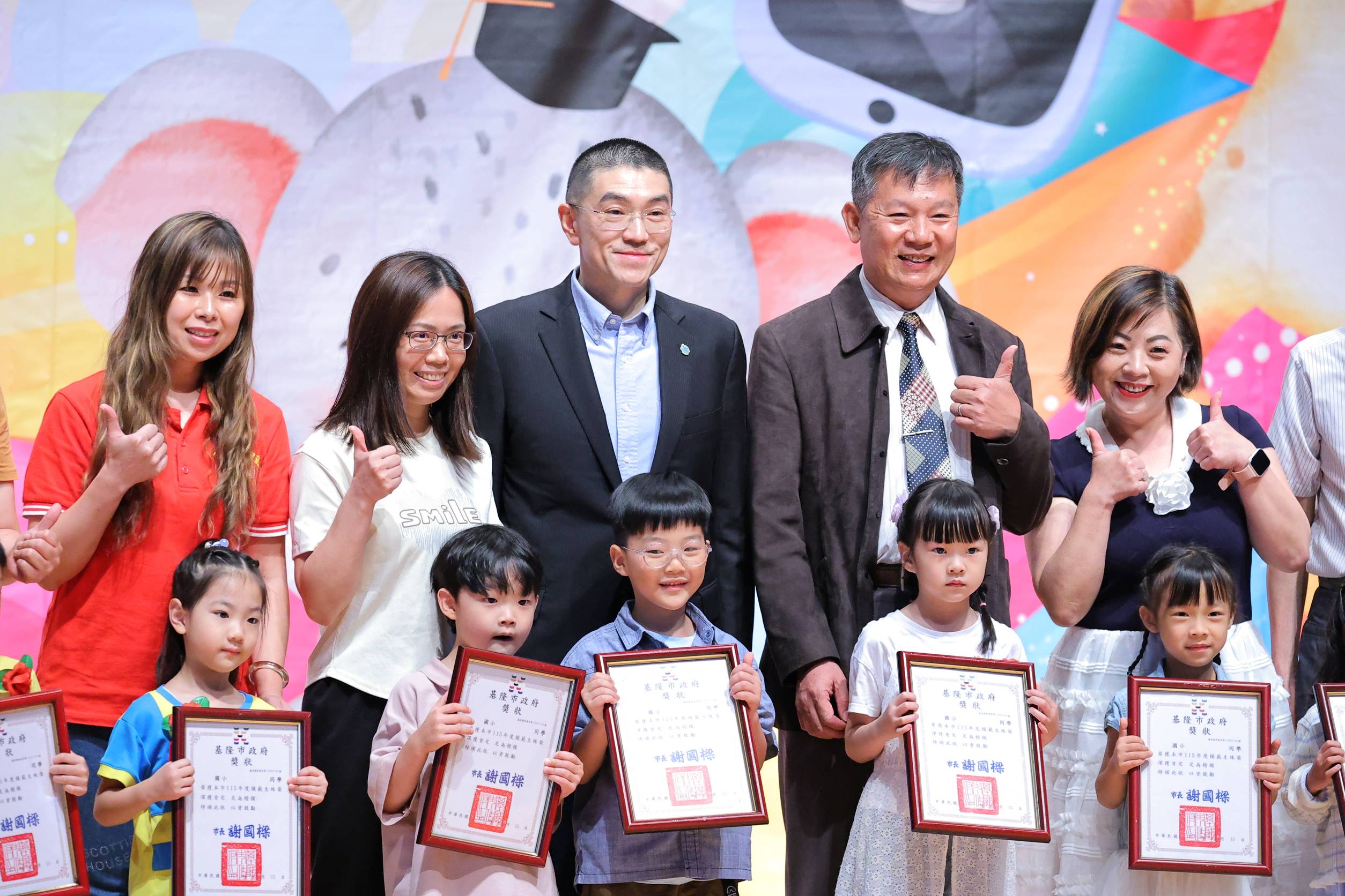 基隆表揚997名模範兒童 謝國樑逐一頒獎肯定五育均衡發展 基隆表揚997名模範兒童 謝國樑逐一頒獎肯定五育均衡發展