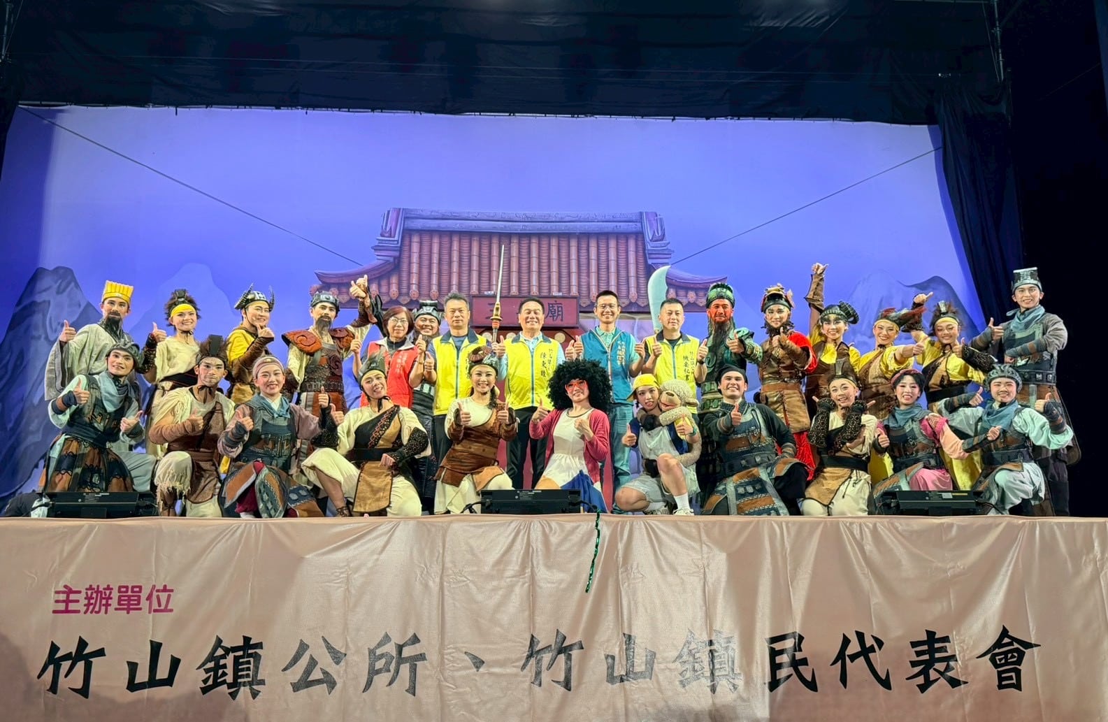紙風車劇團竹山演出 《三國奇遇》嗨翻全場 紙風車劇團竹山演出 《三國奇遇》嗨翻全場
