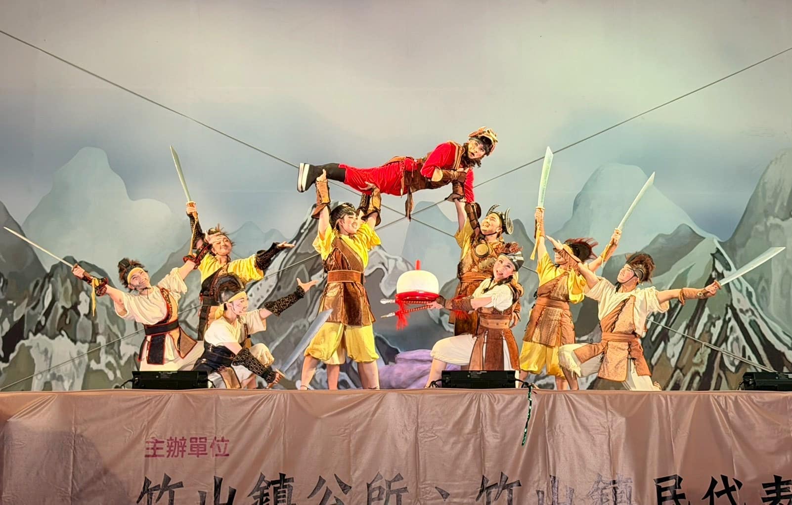 紙風車劇團竹山演出 《三國奇遇》嗨翻全場 紙風車劇團竹山演出 《三國奇遇》嗨翻全場