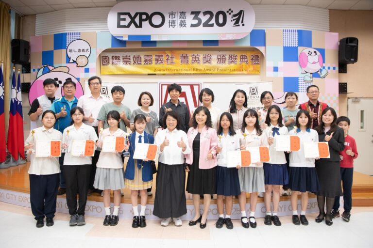 國際崇她嘉義社菁英獎頒獎　黃敏惠勉勵44位獲獎學子勇敢逐夢