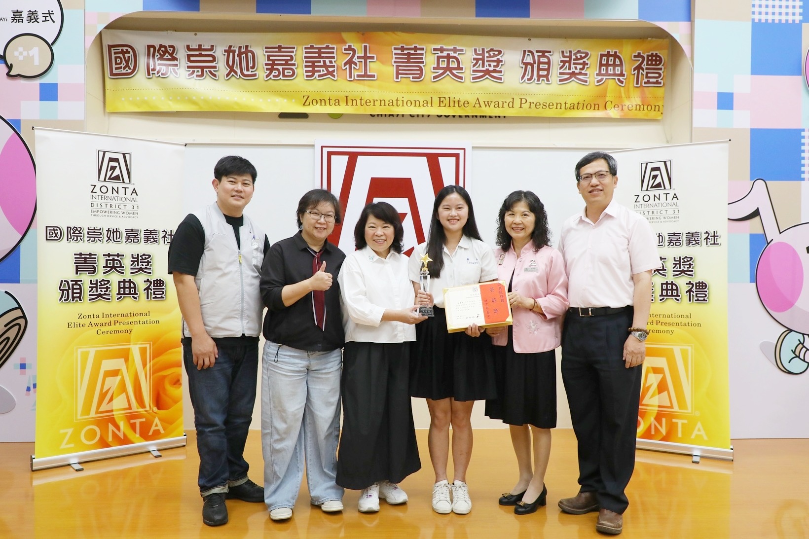 國際崇她嘉義社菁英獎頒獎 黃敏惠勉勵44位獲獎學子勇敢逐夢 國際崇她嘉義社菁英獎頒獎 黃敏惠勉勵44位獲獎學子勇敢逐夢