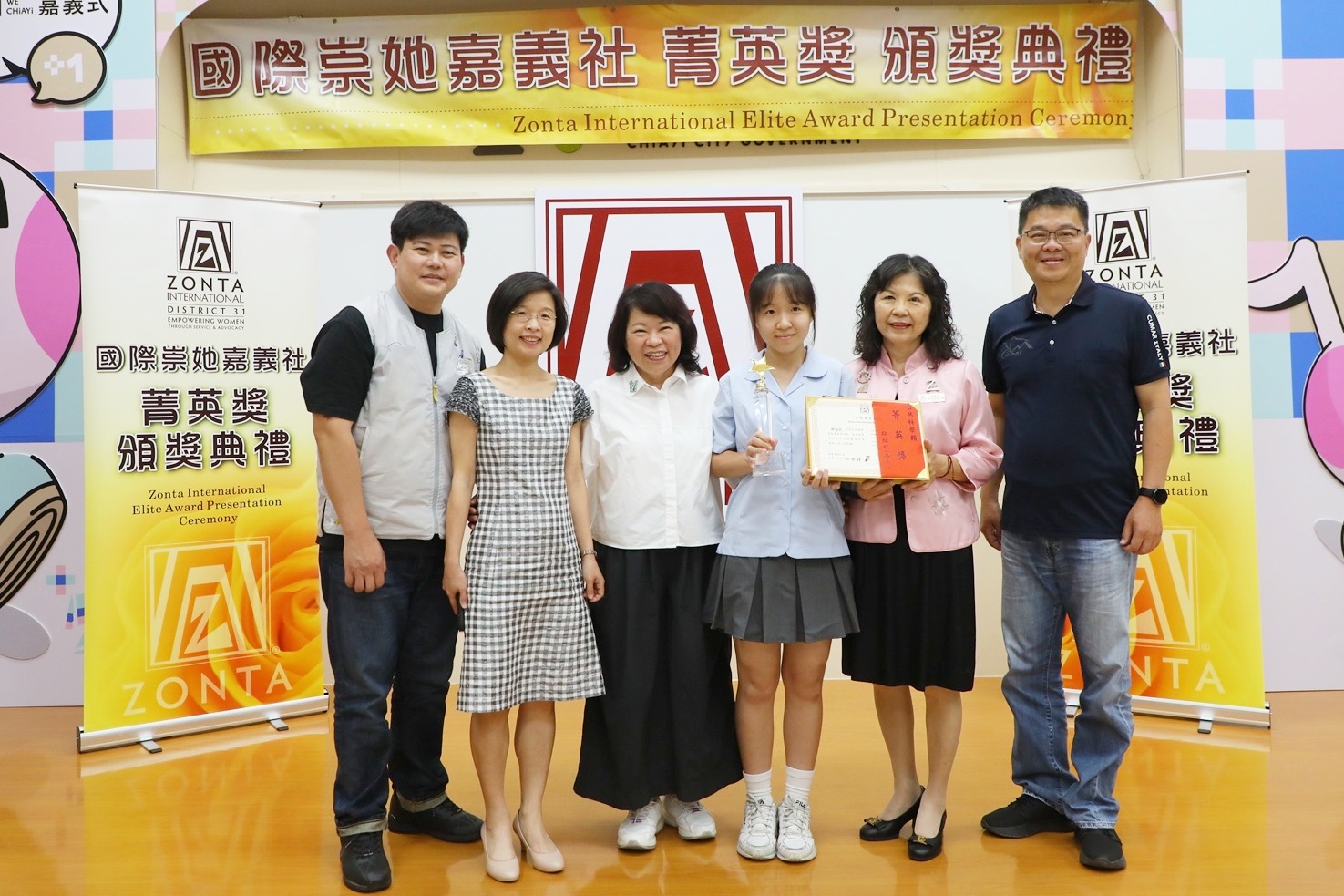 國際崇她嘉義社菁英獎頒獎 黃敏惠勉勵44位獲獎學子勇敢逐夢 國際崇她嘉義社菁英獎頒獎 黃敏惠勉勵44位獲獎學子勇敢逐夢