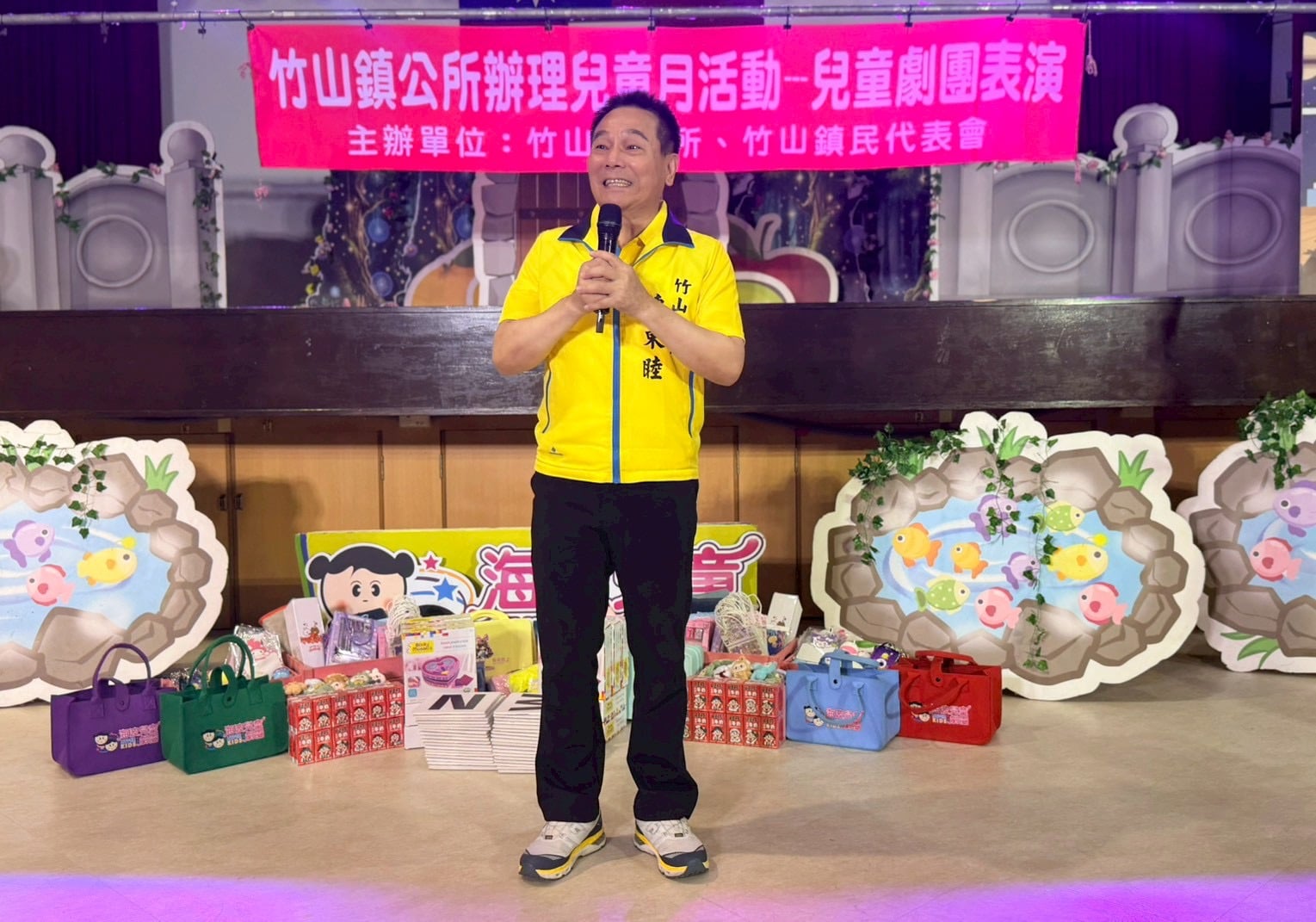 《瘋狂博士奇幻谷》竹山演出　奇幻兒童劇吸引親子同樂