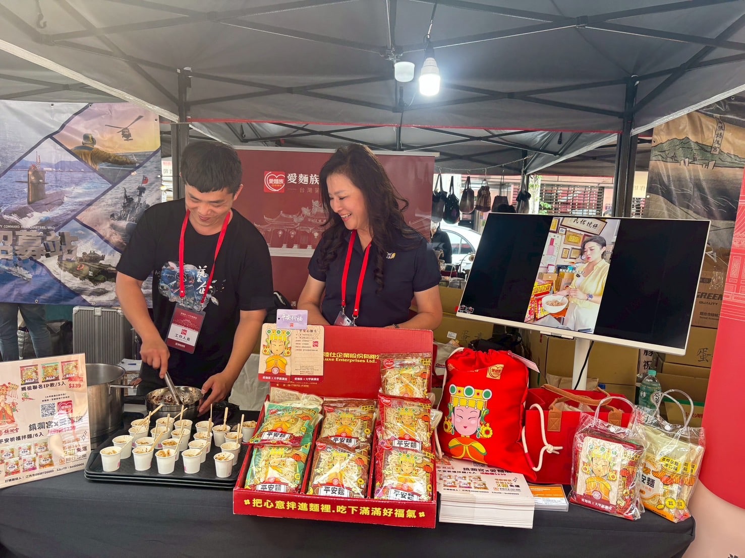 4/3~4/6搶攻百萬人潮商機 愛麵族聯名「平安麵」進駐大甲遶境市集! 4/3~4/6搶攻百萬人潮商機 愛麵族聯名「平安麵」進駐大甲遶境市集!