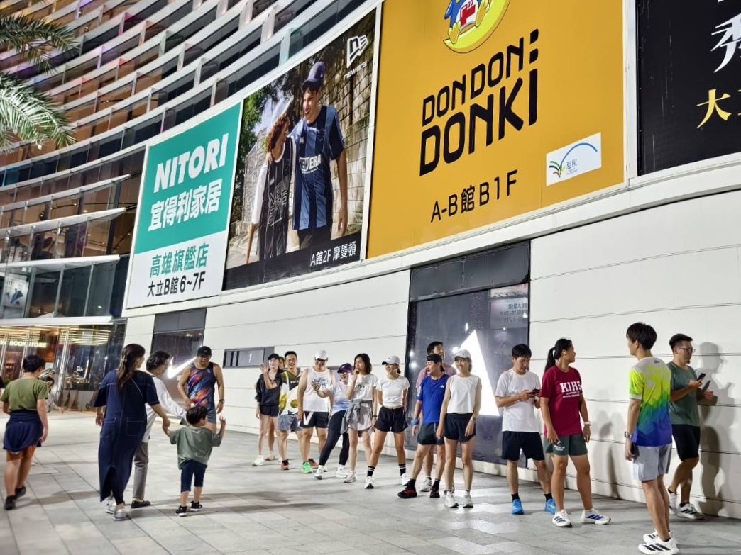 高雄大立推雙主題活動 串聯寵物友善與城市運動風潮 高雄大立推雙主題活動 串聯寵物友善與城市運動風潮