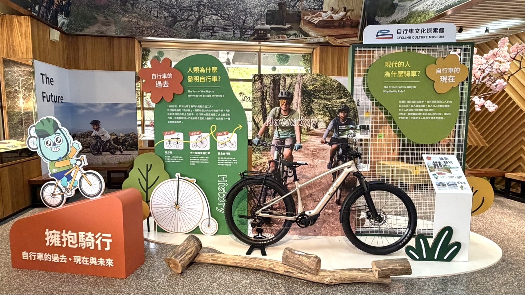 穿越兩百年的低碳旅程 茂管處「擁抱騎行」自行車主題展 4月起新威遊客中心盛大登場 穿越兩百年的低碳旅程 茂管處「擁抱騎行」自行車主題展 4月起新威遊客中心盛大登場