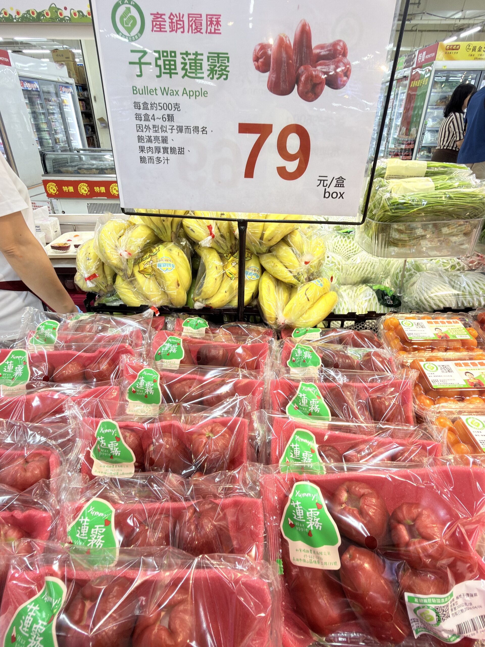 春季最具代表性的水果盛會 高雄農業局攜手家樂福推 「高雄全明星水果節」 春季最具代表性的水果盛會 高雄農業局攜手家樂福推 「高雄全明星水果節」