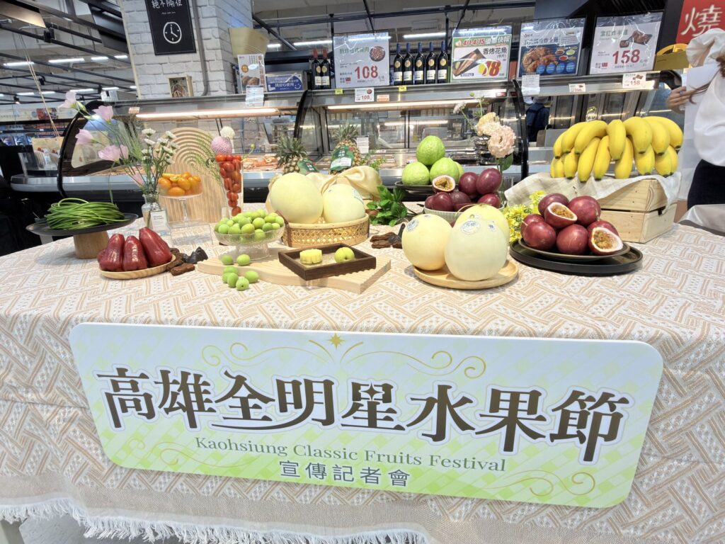 春季最具代表性的水果盛會 高雄農業局攜手家樂福推 「高雄全明星水果節」 春季最具代表性的水果盛會 高雄農業局攜手家樂福推 「高雄全明星水果節」