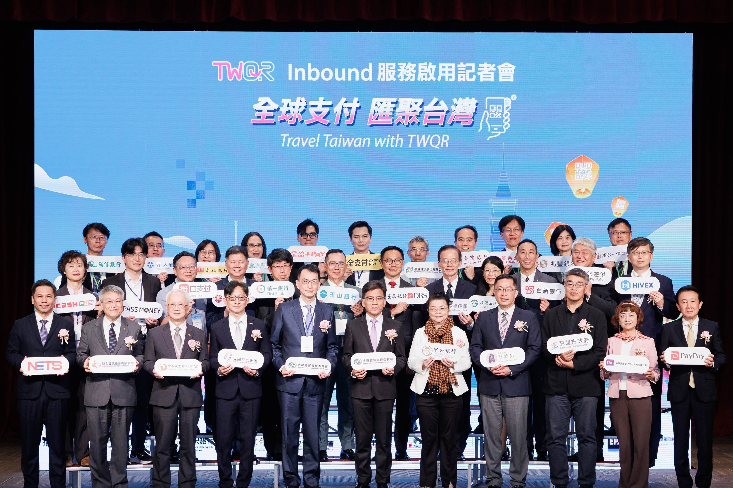 iPASS MONEY攜手TWQR 　領航亞洲跨境支付　高雄指標夜市首發　對接日本、新加坡逾8,000萬用戶國際旅遊商機