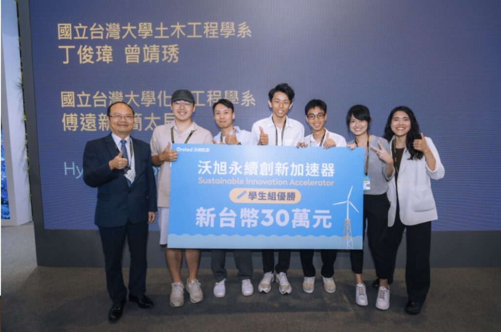 沃旭永續創新加速器促進綠能技術發展 金屬中心攜手團隊推動風電分析系統研究 沃旭永續創新加速器促進綠能技術發展 金屬中心攜手團隊推動風電分析系統研究