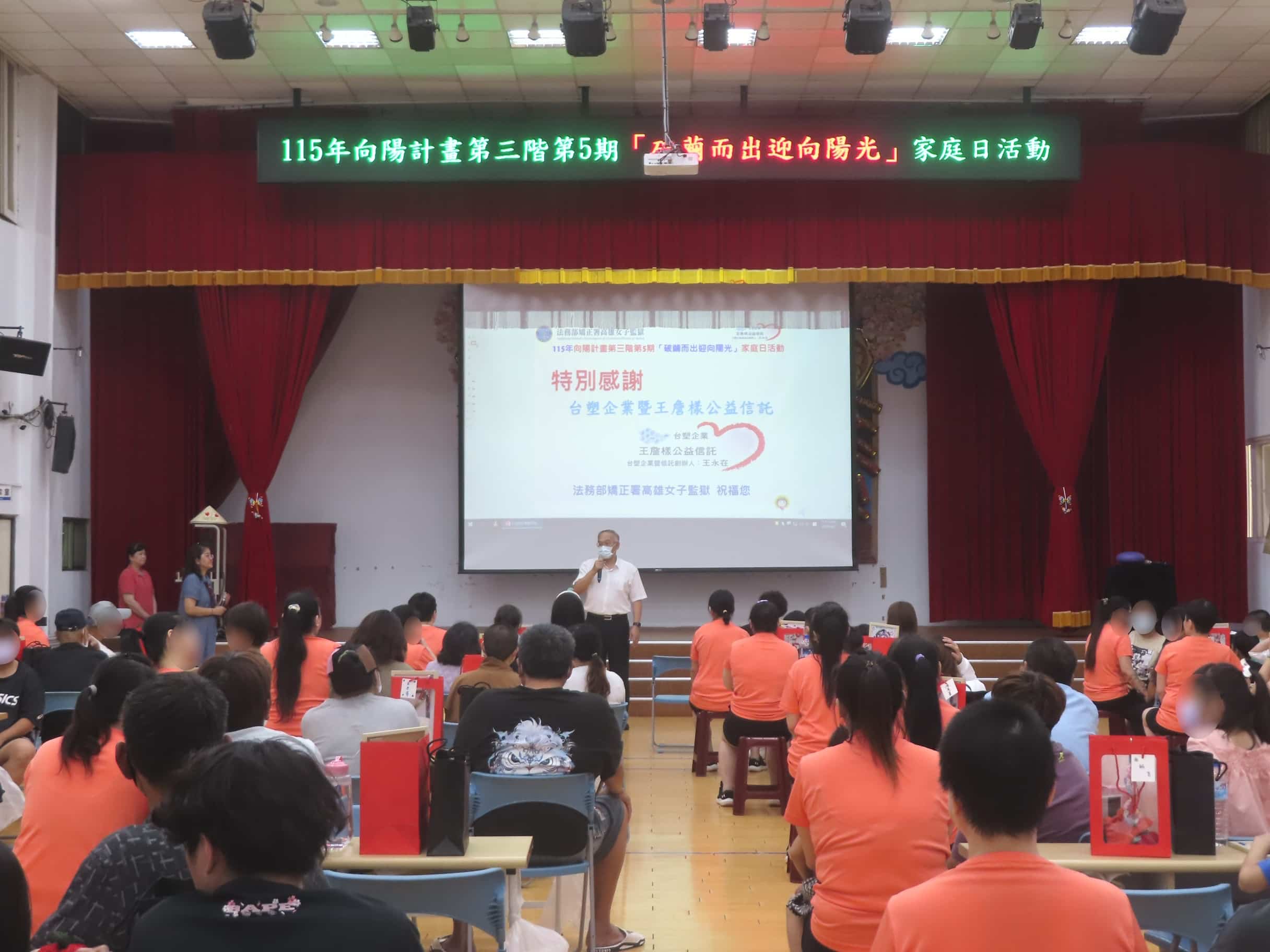 高雄女子監獄,洞見「創傷源頭」 要走出毒品困境,得先走進「受傷童年」! 高雄女子監獄,洞見「創傷源頭」 要走出毒品困境,得先走進「受傷童年」!