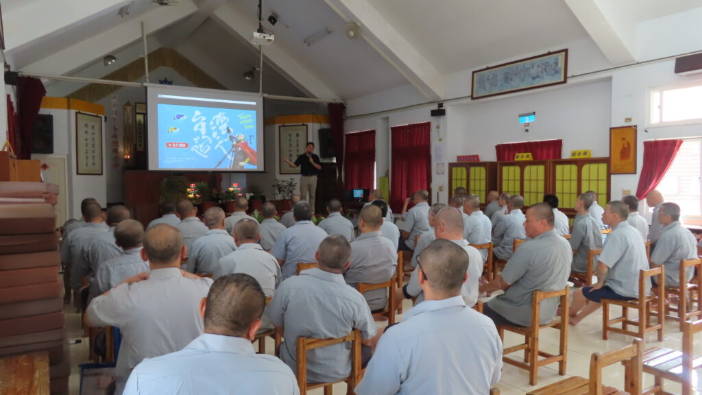 《台灣超人》走進南監明德戒治分監 盧興國以「情境治療」打造收容人模擬自主管理 《台灣超人》走進南監明德戒治分監 盧興國以「情境治療」打造收容人模擬自主管理