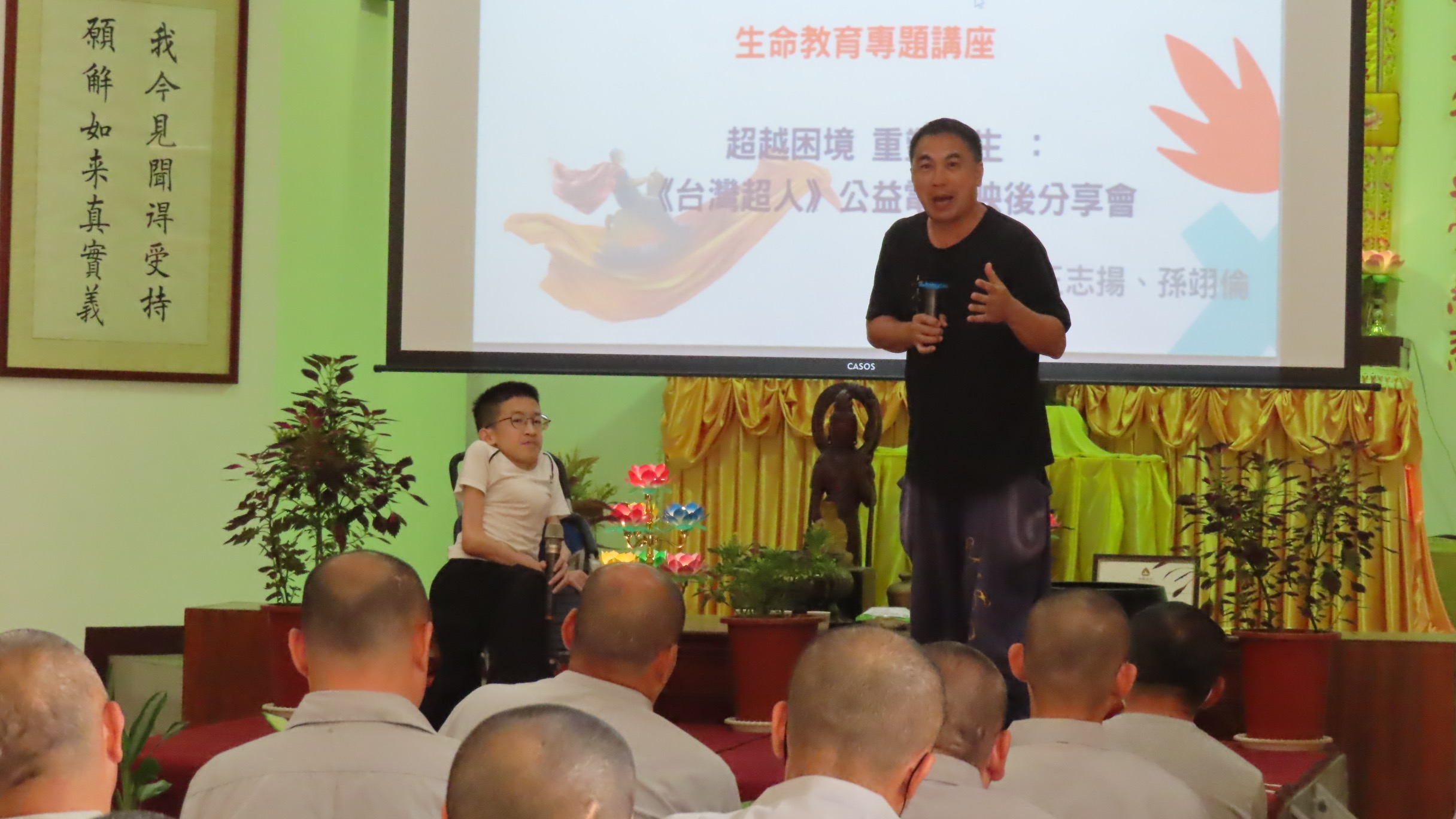 《台灣超人》走進南監明德戒治分監 盧興國以「情境治療」打造收容人模擬自主管理 《台灣超人》走進南監明德戒治分監 盧興國以「情境治療」打造收容人模擬自主管理