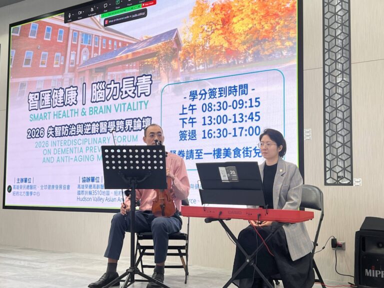 從醫學論壇到跨界展演；音樂人-陳佩君 讓音樂成為活動與人心之間的橋梁