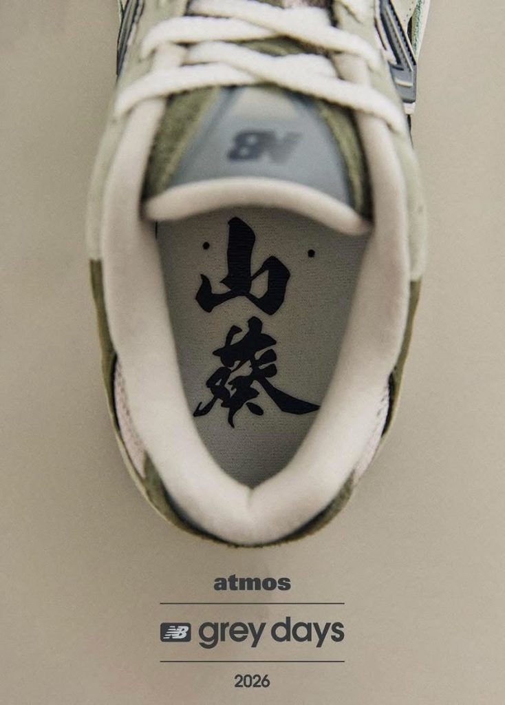 atmos聯手NB重塑經典!ABZORB 2010「芥末」配色於Grey Days驚豔登場 atmos聯手NB重塑經典!ABZORB 2010「芥末」配色於Grey Days驚豔登場