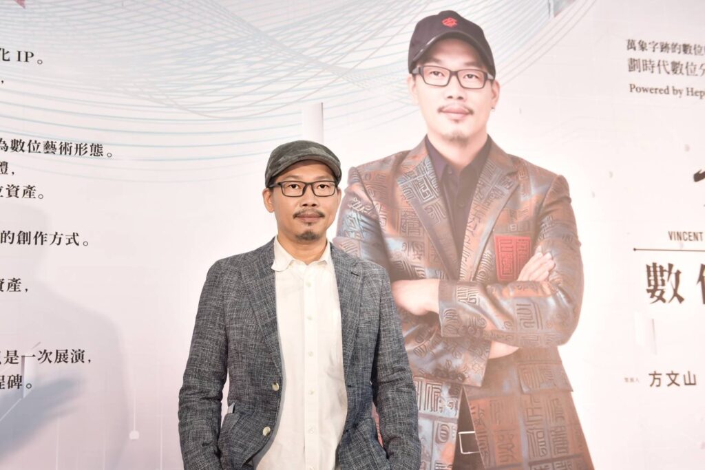 方文山 跨界AI打造沉浸式展覽 《數位藝術宇宙》台北101登場 25 S 205578367 1024x683 1