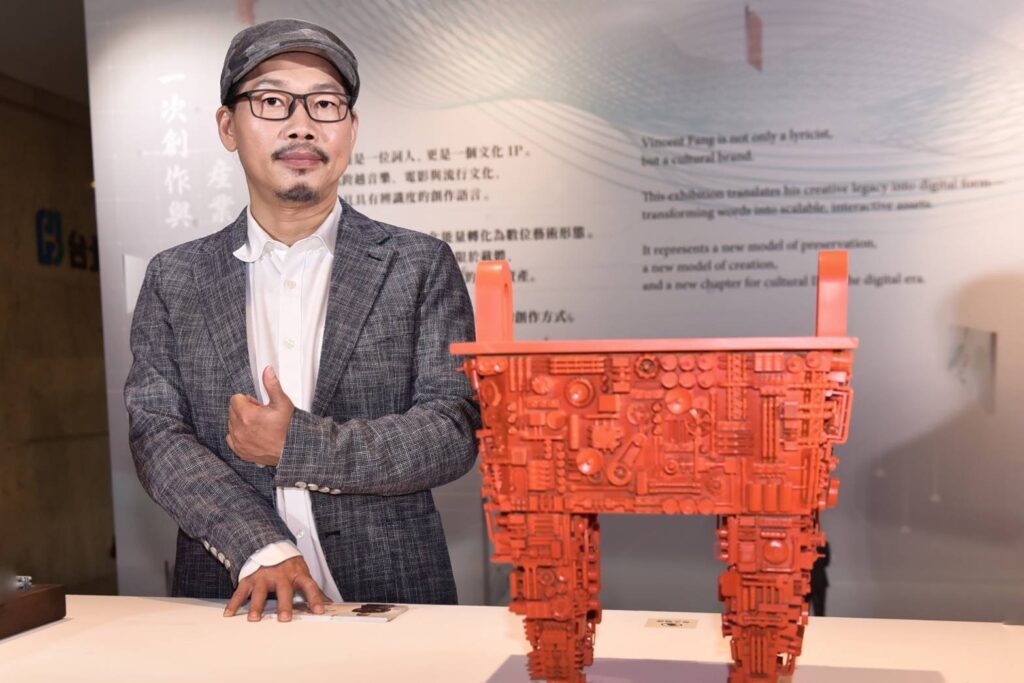 方文山 跨界AI打造沉浸式展覽 《數位藝術宇宙》台北101登場 26 S 205578368 1024x683 1