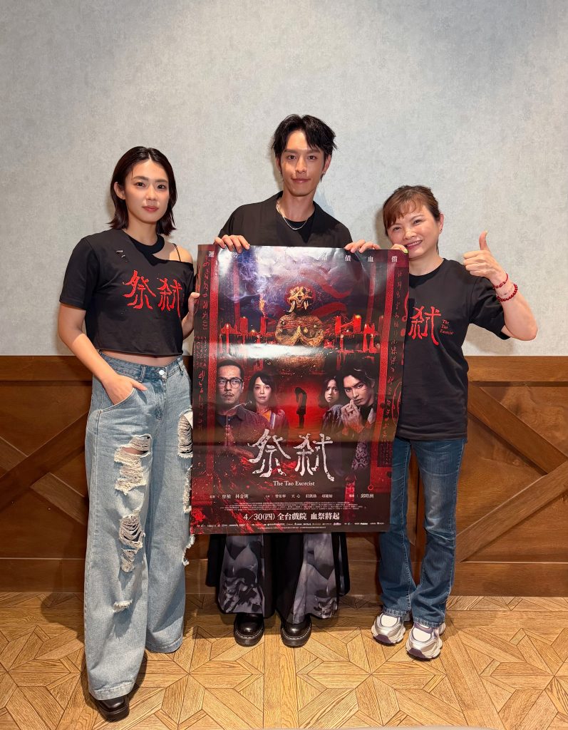 《祭弒》基隆首映登場!城隍廟實景拍攝打造驅魔震撼場面 《祭弒》基隆首映登場!城隍廟實景拍攝打造驅魔震撼場面