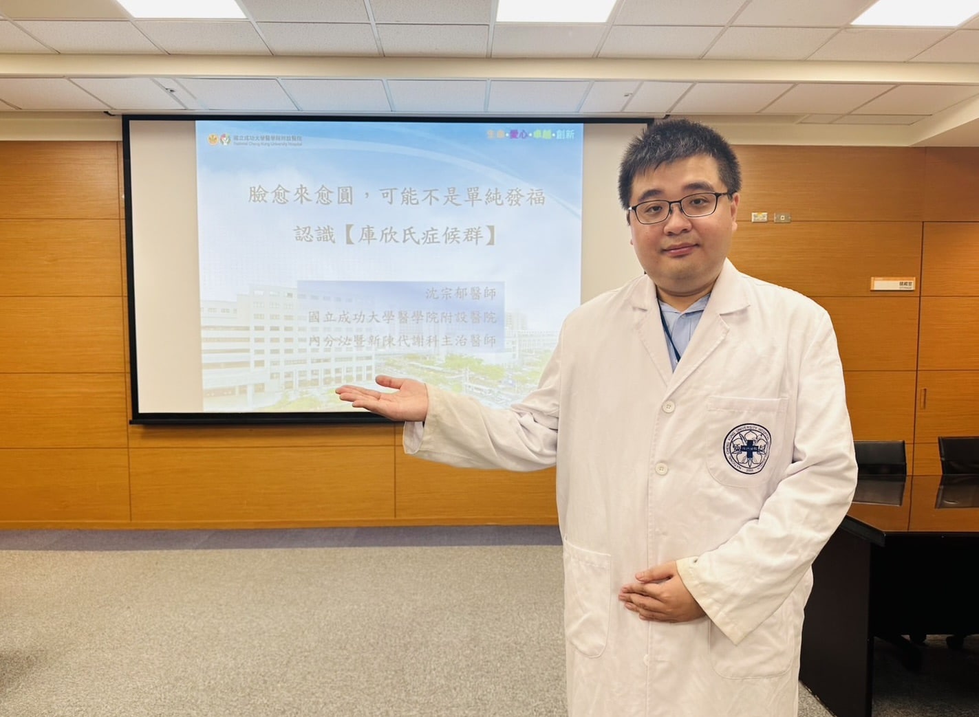 中年男體重持續上升 臉型越來越圓 竟是【庫欣氏症候群】上身 中年男體重持續上升 臉型越來越圓 竟是【庫欣氏症候群】上身