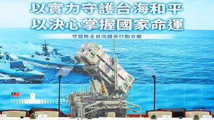 美國離場、霍姆茲封鎖與能源危機 台灣如何在多極混亂中轉型求生? 美國離場、霍姆茲封鎖與能源危機 台灣如何在多極混亂中轉型求生?