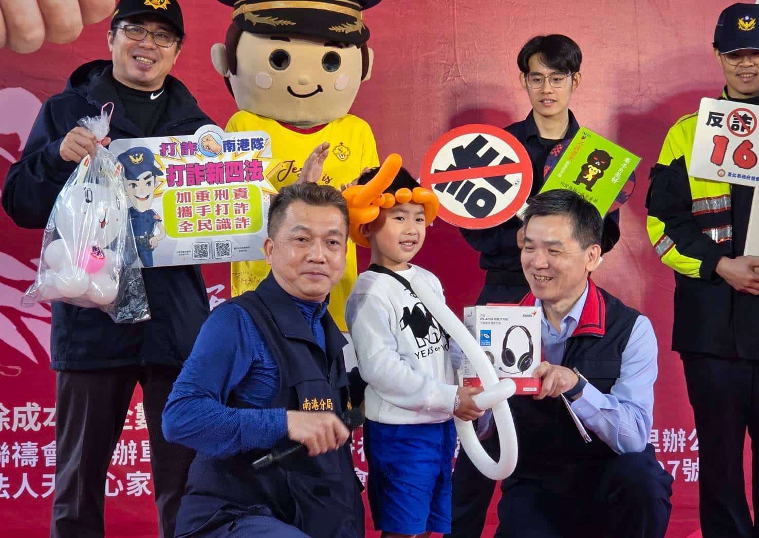 Q版警娃「熱血傳愛南港」 眾教會藝起發聲宣導「識詐」 Q版警娃「熱血傳愛南港」 眾教會藝起發聲宣導「識詐」