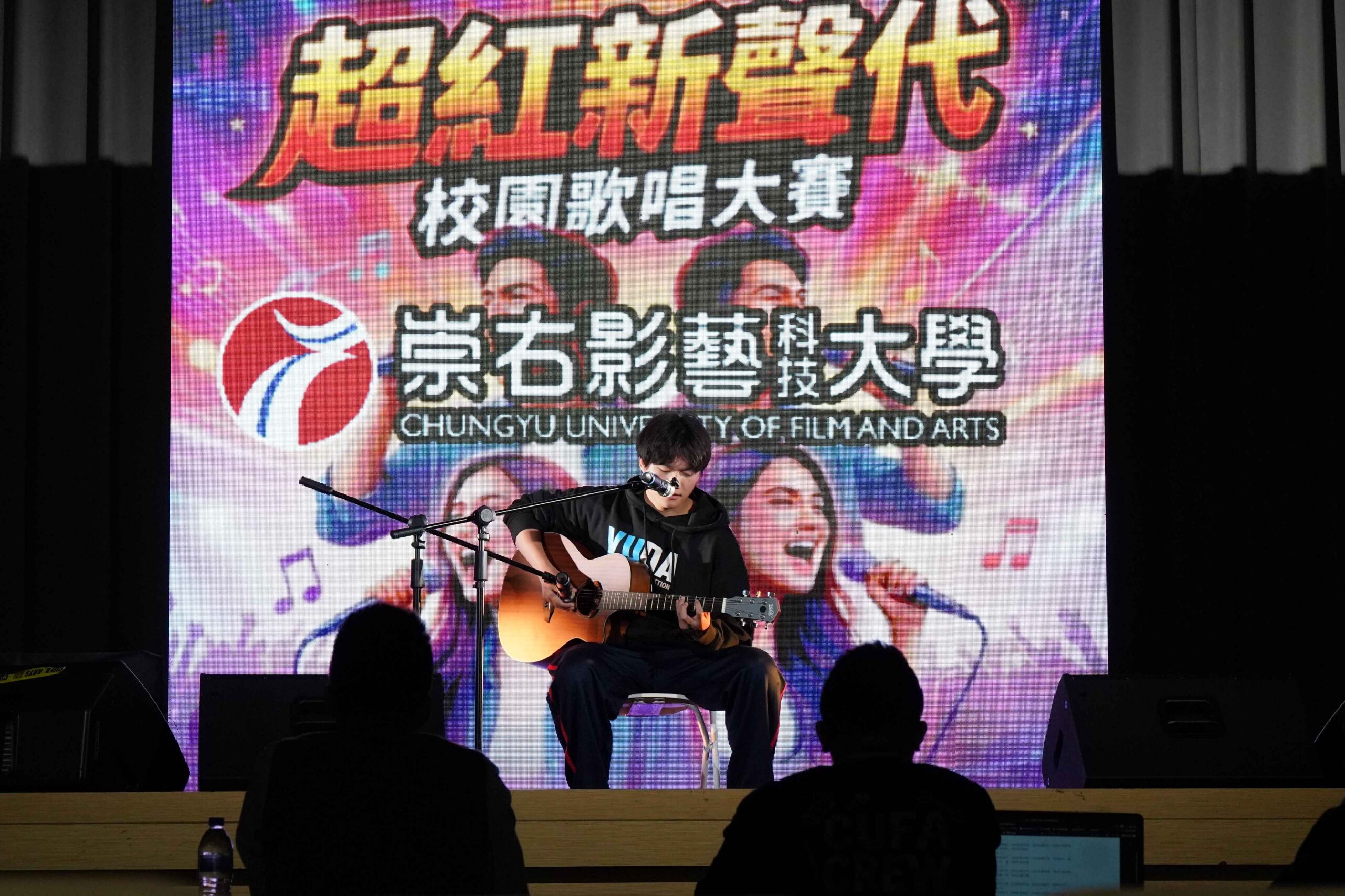 《超級紅人榜》前進育達校園 打造新聲代舞台機會 《超級紅人榜》前進育達校園 打造新聲代舞台機會