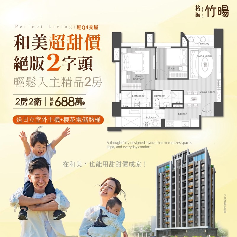 通勤30分鐘變3分鐘 這座橋將改寫中彰生活圈 通勤30分鐘變3分鐘 這座橋將改寫中彰生活圈