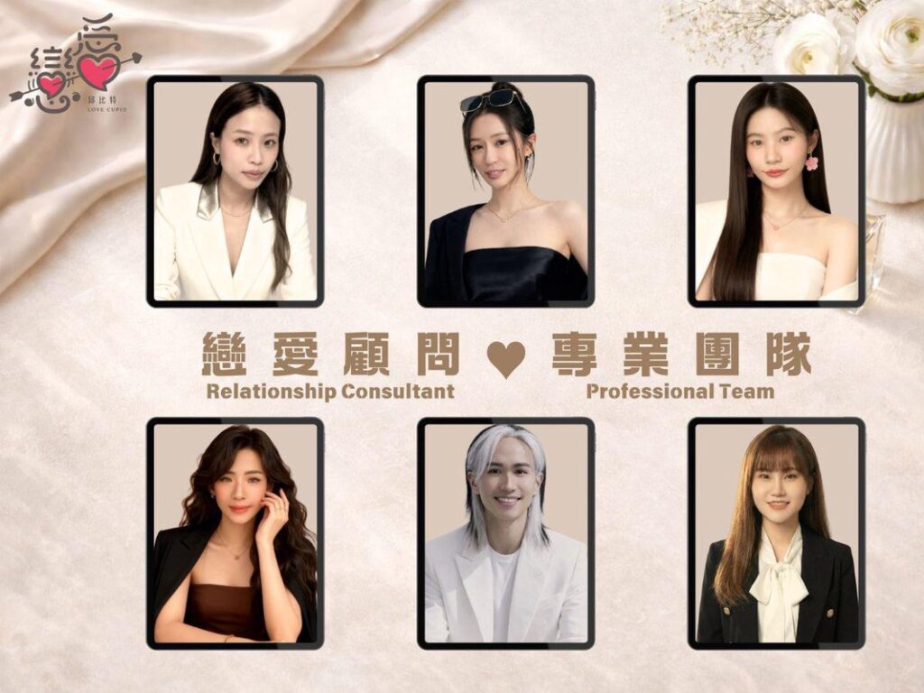 從交友軟體疲乏到回歸實體聯誼:戀愛邱比特以沉浸式體驗倡議新交友文化 從交友軟體疲乏到回歸實體聯誼:戀愛邱比特以沉浸式體驗倡議新交友文化