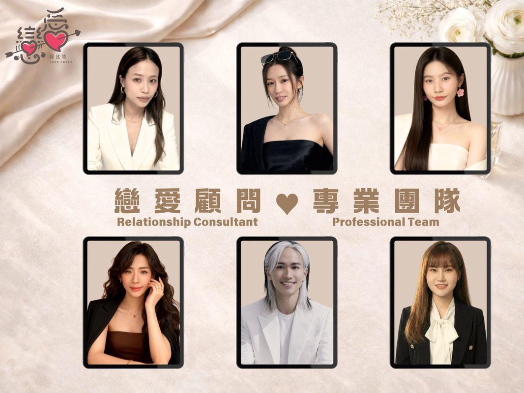 從交友軟體疲乏到回歸實體聯誼:戀愛邱比特以沉浸式體驗倡議新交友文化 從交友軟體疲乏到回歸實體聯誼:戀愛邱比特以沉浸式體驗倡議新交友文化