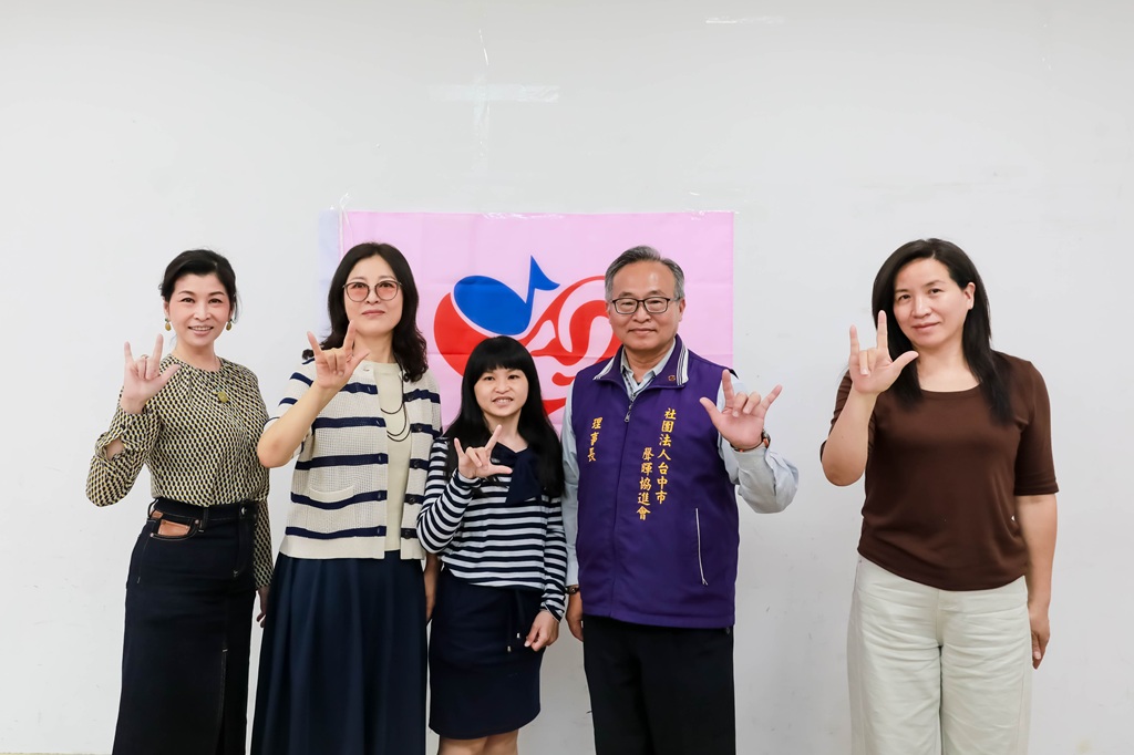 「沛然奈米生技」用行動傳遞愛 關懷聽語障礙族群展企業溫度 「沛然奈米生技」用行動傳遞愛 關懷聽語障礙族群展企業溫度