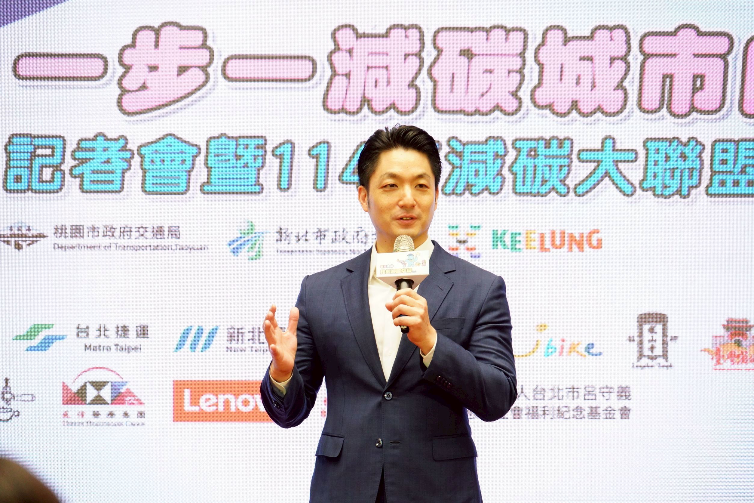 「我的減碳存摺2.0」全面升級 蔣萬安:步行也能存減碳量 「我的減碳存摺2.0」全面升級 蔣萬安:步行也能存減碳量