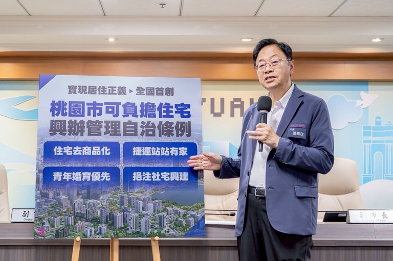 全國首創可負擔住宅上路　市長張善政助青年擺脫買房困境