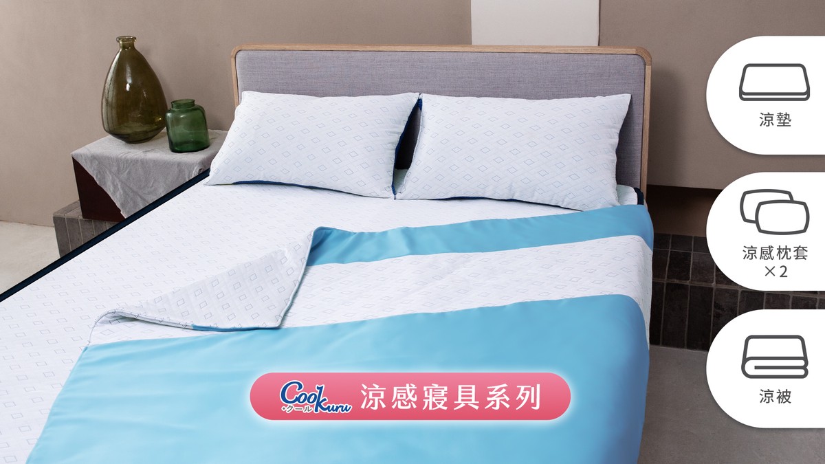 母親節禮物推薦 關注媽媽睡眠 讓愛從「一夜好眠」開始 母親節禮物推薦 關注媽媽睡眠 讓愛從「一夜好眠」開始