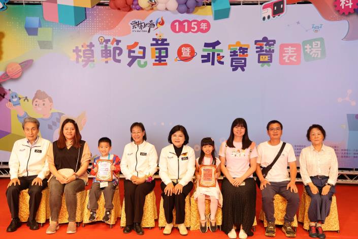 715位模範兒童齊受表揚 雲林展現品德與學力並進成果 張麗善縣長逐一表揚雲林縣115年度模範兒童暨乖寶寶,肯定其多元優異表現,足為學童典範