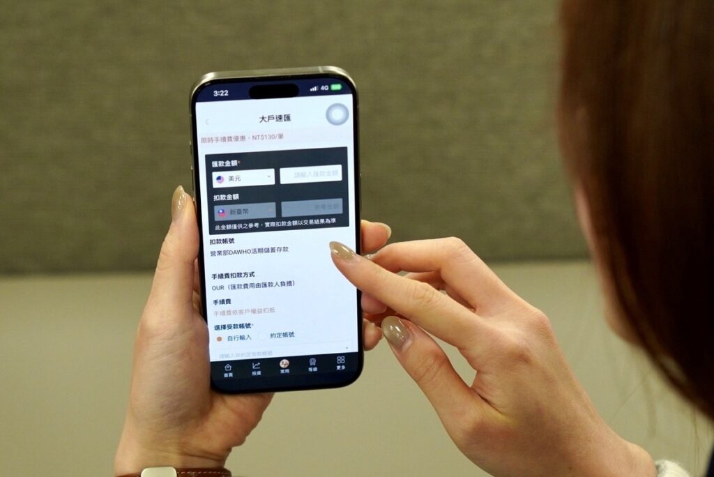 永豐「跨境金融」升級 創造理財正循環 永豐「跨境金融」升級 創造理財正循環