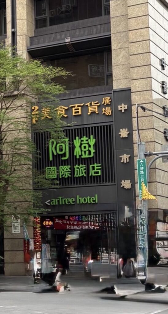 限時兩天搶翻!中崙市場「買100送100」再加碼現金回饋 年度最狂優惠吸人潮 限時兩天搶翻!中崙市場「買100送100」再加碼現金回饋 年度最狂優惠吸人潮