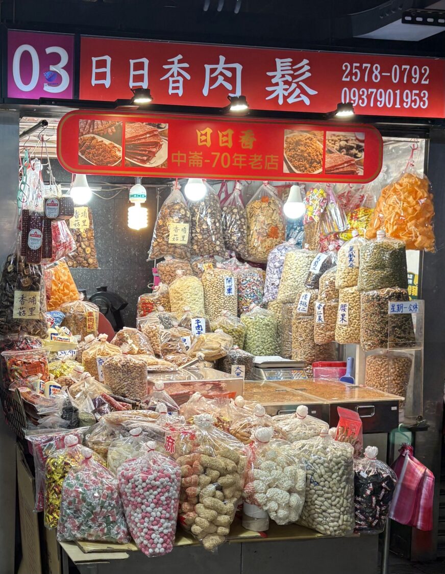 限時兩天搶翻!中崙市場「買100送100」再加碼現金回饋 年度最狂優惠吸人潮 市場內一樓主打新鮮蔬果、肉品與海鮮,品質穩定、價格實惠。(記者徐煜勝翻攝)