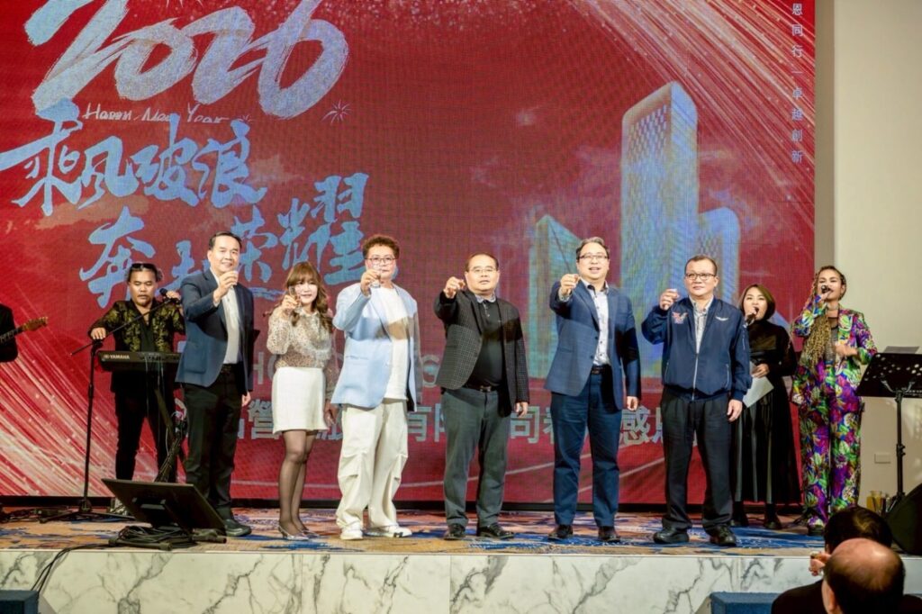 凝聚戰力再創高峰!鴻品營造春酒盛宴展現團隊向心力與未來企圖 凝聚戰力再創高峰!鴻品營造春酒盛宴展現團隊向心力與未來企圖