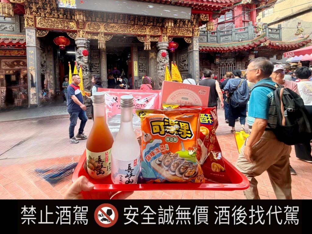 跨海應援白沙屯媽祖進香 馬祖「黃魚公車」首度抵台帶動宗教觀光新產值 以馬祖好物敬獻白沙屯媽祖。(圖/由連江縣政府提供)